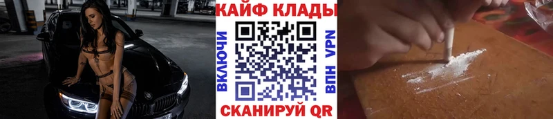Магазины продажи наркотиков Верея Амфетамин МЕГА сайт Cocaine Альфа ПВП Меф ГАШ Конопля Кетамин