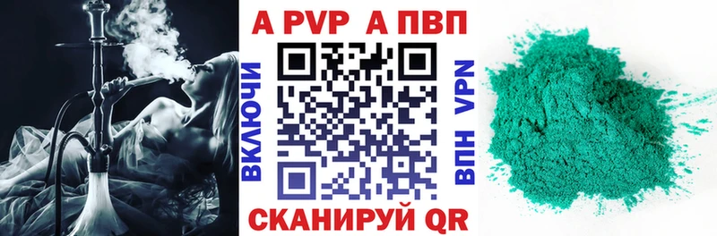 цена наркотик  Верея  Alpha PVP СК 