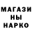 Каннабис марихуана Anton Kryuchkov