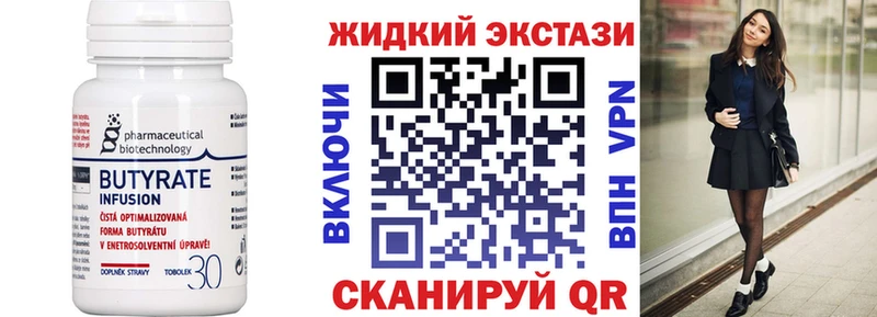 цена наркотик  Верея  БУТИРАТ оксана 