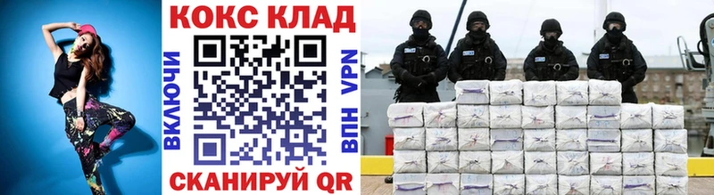 Кокаин 98%  где продают   Верея 