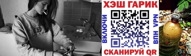 купить закладку  Верея  ГАШ хэш 