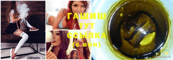 эйфоретик Беломорск