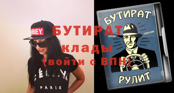 гашик Белокуриха