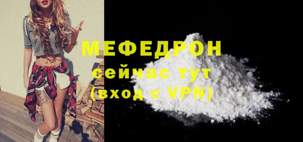 эйфоретик Беломорск