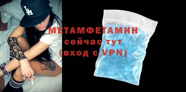 эйфоретик Беломорск