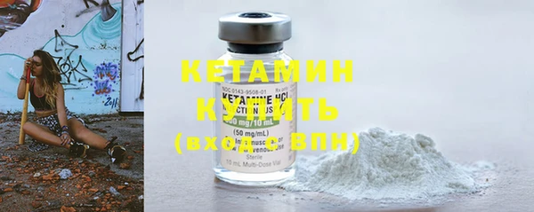 эйфоретик Беломорск