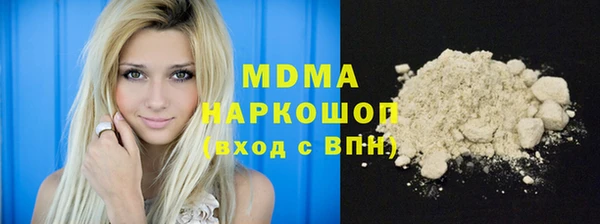 гашик Белоозёрский