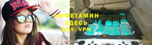 гашик Белоозёрский
