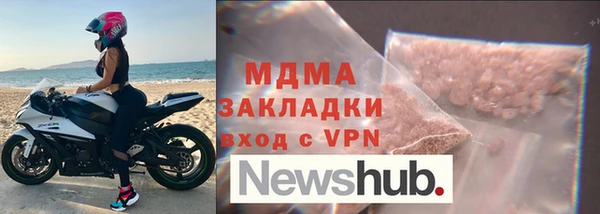 эйфоретик Беломорск