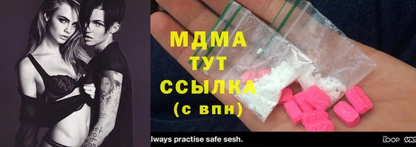 эйфоретик Беломорск
