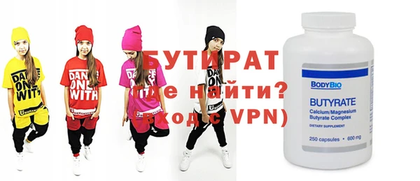 эйфоретик Беломорск