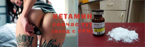 эйфоретик Беломорск