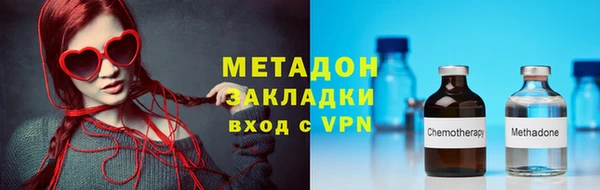 гашик Белокуриха