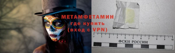 эйфоретик Беломорск