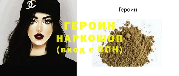 гашик Белоозёрский