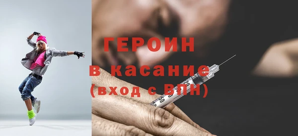 гашик Белоозёрский