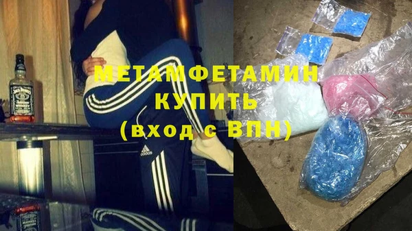 эйфоретик Беломорск