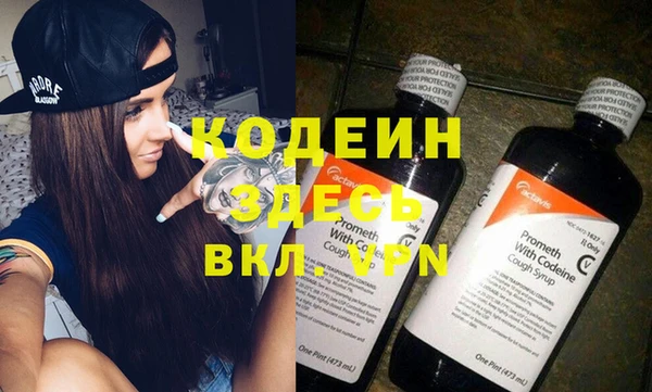 гашик Белоозёрский
