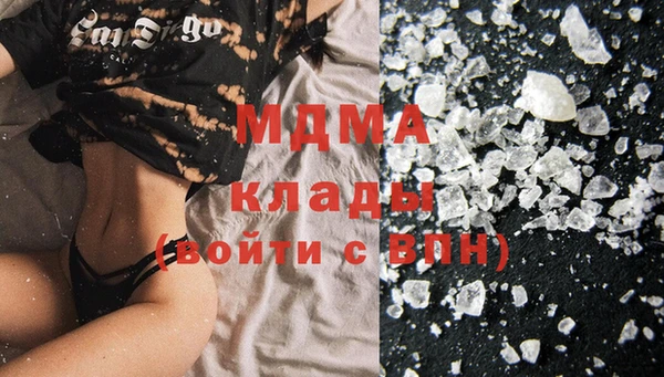 эйфоретик Беломорск
