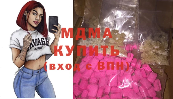 эйфоретик Беломорск