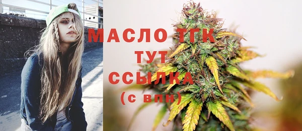 эйфоретик Беломорск