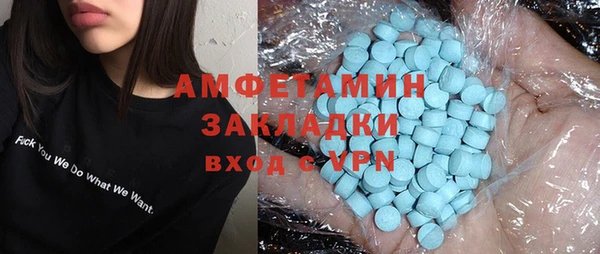 гашик Белоозёрский