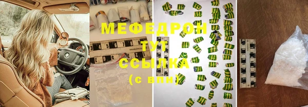 гашик Белокуриха