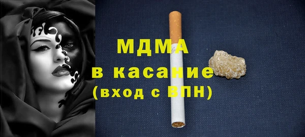 эйфоретик Беломорск