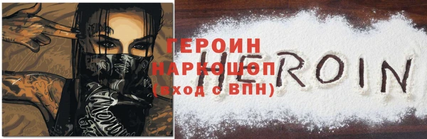 гашик Белокуриха