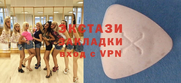 прущие грибы Великий Новгород