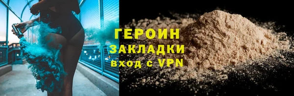 гашик Белоозёрский