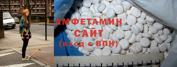 эйфоретик Беломорск