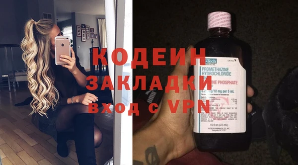 гашик Белоозёрский