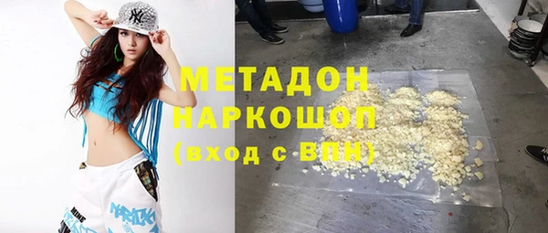 гашик Белоозёрский