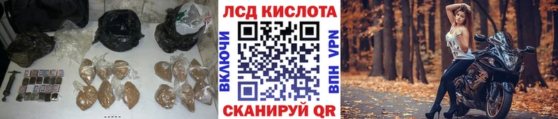 где найти Верея LSD-25 экстази кислота