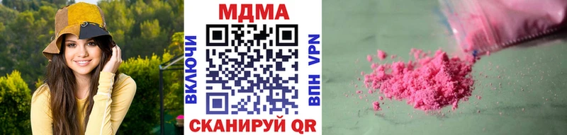МДМА VHQ  Верея 