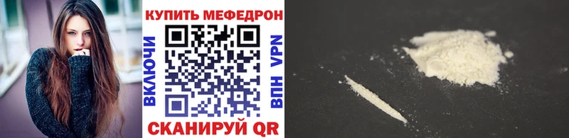 МЕФ 4 MMC  площадка официальный сайт  Верея  продажа наркотиков 