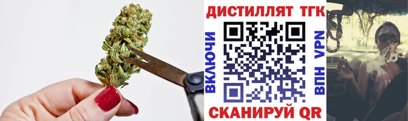 ТГК концентрат  Верея 